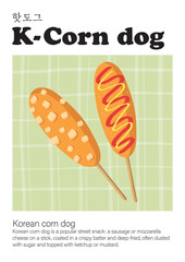 corn dog, k Corn Dog, Korean Corn Dog, Korean Food, Korean Cuisine, Korean Street Food Vector illustration Art Poster