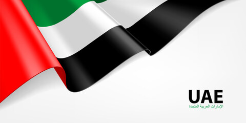 United Arab Emirates flag. United Arab Emirates flag on a white background. National flag background design.