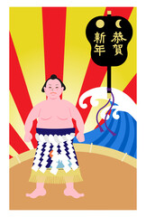 Vector illustration of a New Year's card of a Yokozuna standing in the sumo ring - Ukiyo-e style waves and halo background