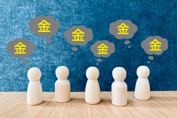 お金のことばかり考える人々