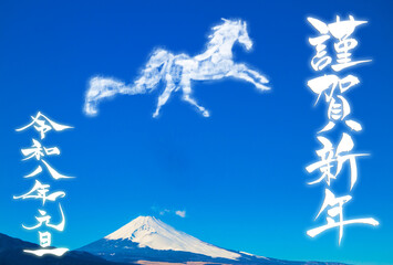 年賀状素材　謹賀新年と駆ける馬の形をした雲
