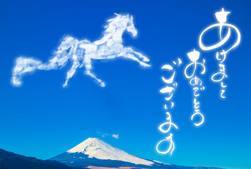 年賀状素材　「あけましておめでとう」と駆ける馬の形をした雲

