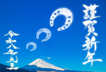 年賀状素材　謹賀新年と馬の蹄の形をした雲