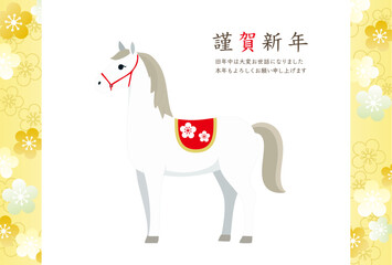 2026年　午年　年賀状　馬の素材　テンプレート　梅の花のフレーム