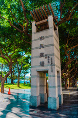 The view of Taichung City in Taiwan, 2025