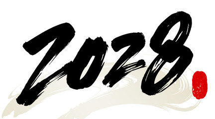 2028と書いた筆文字のベクター素材