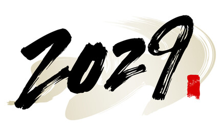2029と書いた筆文字のベクター素材