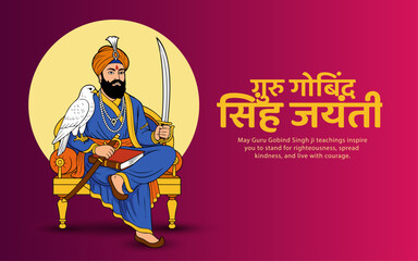 Guru Gobind Singh Jayanti Vector Illustration – Sikh Guru with Sword and White Falcon on Throne