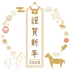 レトロモダンなお正月フレーム　午年　馬年