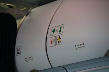 Emergency equipment.