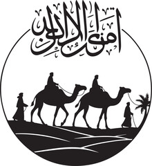Translation Happy Hijri year in Arabic handwritten font, with an illustration of an Islamic convoy in the dessert , abstract vector art silhouette greeting © Masud
