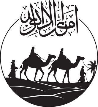 Translation Happy Hijri year in Arabic handwritten font, with an illustration of an Islamic convoy in the dessert , abstract vector art silhouette greeting