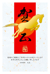 午年　ジャンプする金色の馬　年賀状テンプレート 挨拶文章入り