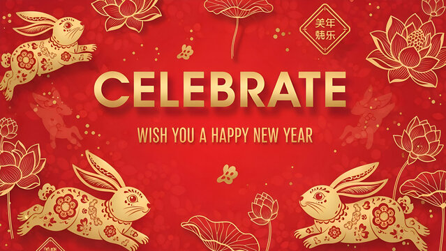 Decorative image for Chinese New Year 2026, displaying a red and gold horse with "2026 Happy Chinese New Year" text. The artwork evokes traditional Chinese motifs.

