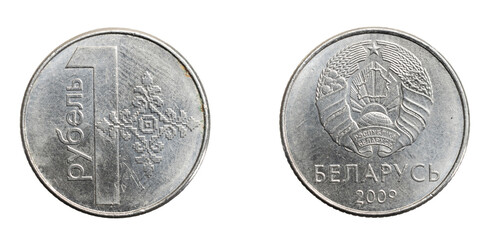 russia one ruble coin on white isolated background