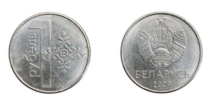 russia one ruble coin on white isolated background