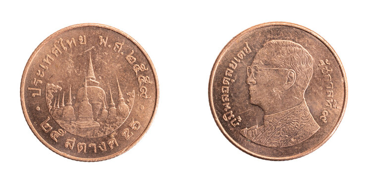 Thailand twenty five baht coin on a white isolated background