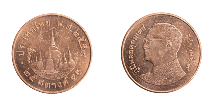 Thailand twenty five baht coin on a white isolated background