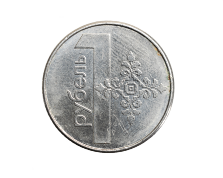 russia one ruble coin on white isolated background