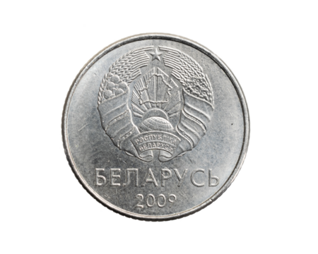 russia one ruble coin on white isolated background