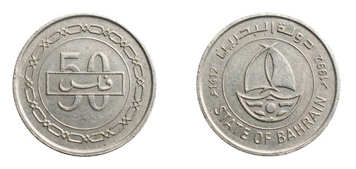 Bahrain fifty filis coin on white isolated background
