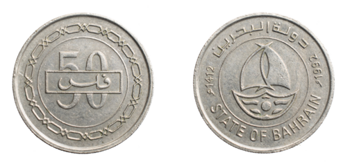 Bahrain fifty filis coin on white isolated background