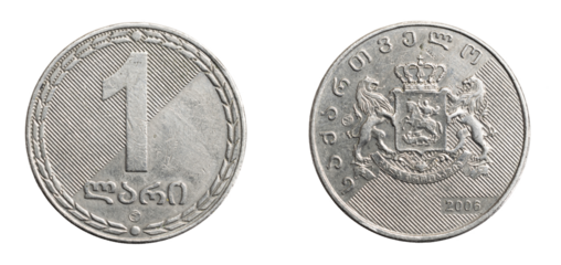 one Georgian lari coin isolated on white background