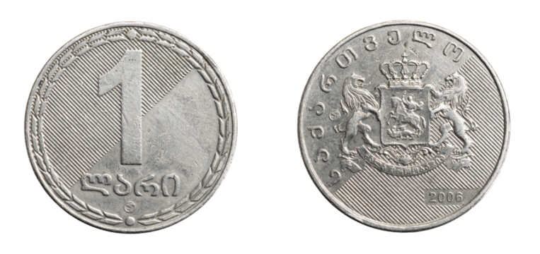 one Georgian lari coin isolated on white background