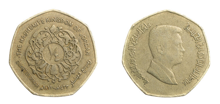 Jordan quarter dinar coin on a white isolated background