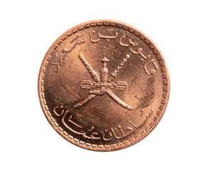 Oman five baiza coin on a white isolated background
