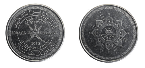 Oman fifty baisa coin on a white isolated background