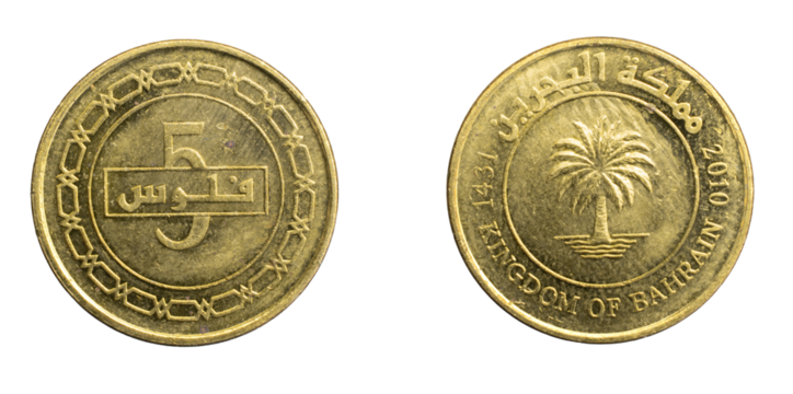 Bahrain five filis coin on white isolated background