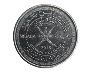 Oman fifty baisa coin on a white isolated background