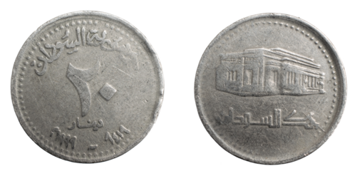 Sudan twenty dinars coin against white isolated background