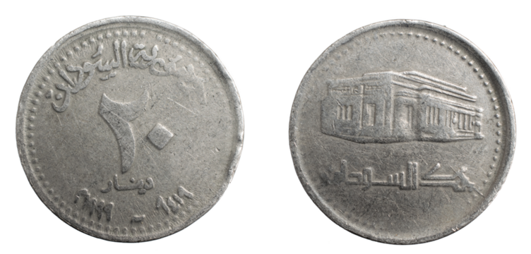 Sudan twenty dinars coin against white isolated background