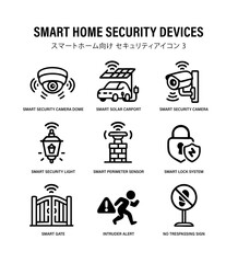 Security and Safety Icon Set &ndash; Monochrome Vector Illustration