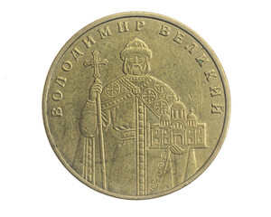 Ukraine one hryvnia coin on a white isolated background