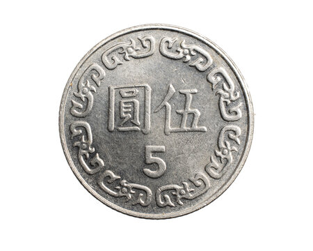 Taiwan five yuan coin on a white isolated background