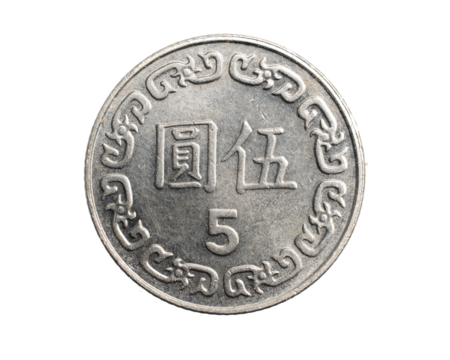 Taiwan five yuan coin on a white isolated background - Powered by Adobe