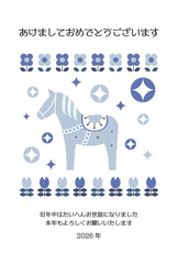 ダーラナホース と花と星の北欧風の午年年賀状イラスト