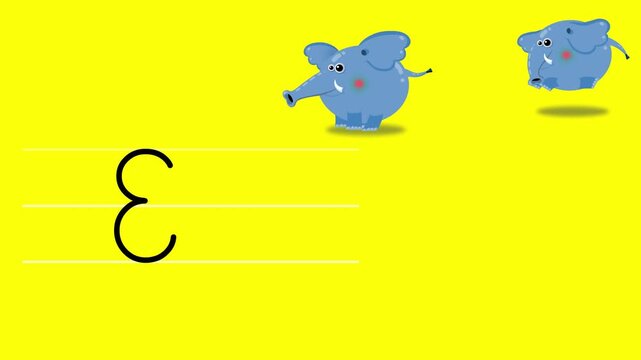 E letter writing like elephant cartoon color animation. A compatibile part of the alphabet serie. Handwriting educational style for children. Good for education movies, presentation, learning.