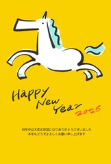 墨絵の走る白馬のカラフルでポップな年賀状テンプレート　2026 手書き文字