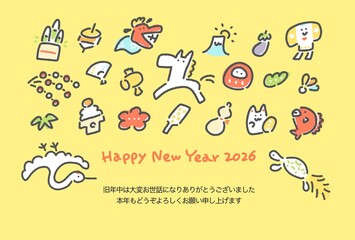 白馬と正月の縁起物の手描きのカラフルかわいい和風年賀状　2026・富士山・鶴亀・松竹梅
