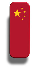 Chinese national flag vertical banner tag design element graphic