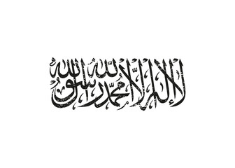 Afghanistan flag png. Isolated grunge brush stroke flag of Afghanistan illustration transparent png