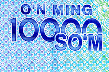 A 2017 banknote of 10000 Uzbek soums. The obverse depicts the state emblem. The reverse side of the banknote features an image of the Senate building in Tashkent.