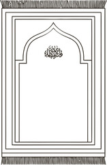 Elegant prayer mat with decorative arch and calligraphy, symbolizing devotion and faith