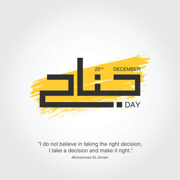 Jinnah Day (25th December) Kufic Calligraphy Design with Inspirational Quote, Quaid day design 
