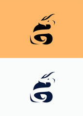 Stylized Dragon or Serpent Letter G Logo Design