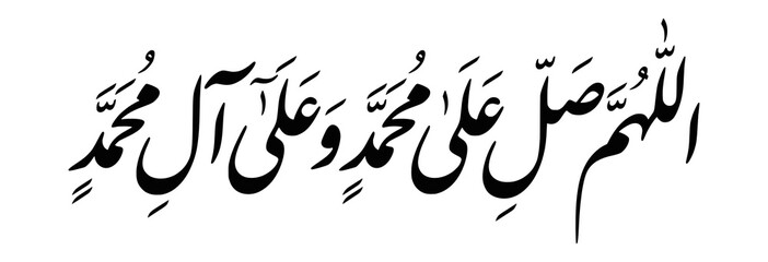 Nastaliq Calligraphy of Salawat "Allahumma Salli Ala Muhammad" - Islamic Durood Isolated Illustration